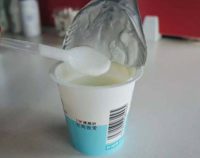 Cup-yogurt made by the filling machine